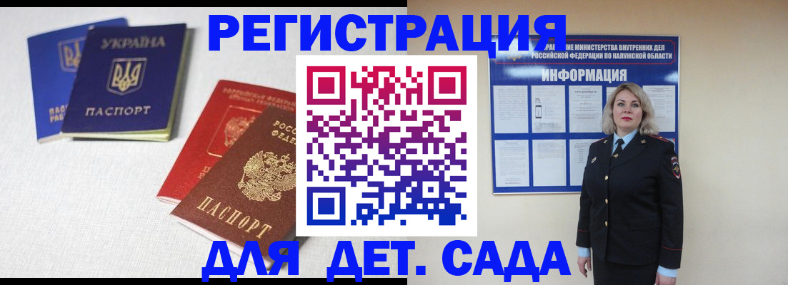где прописаться в Приморском крае