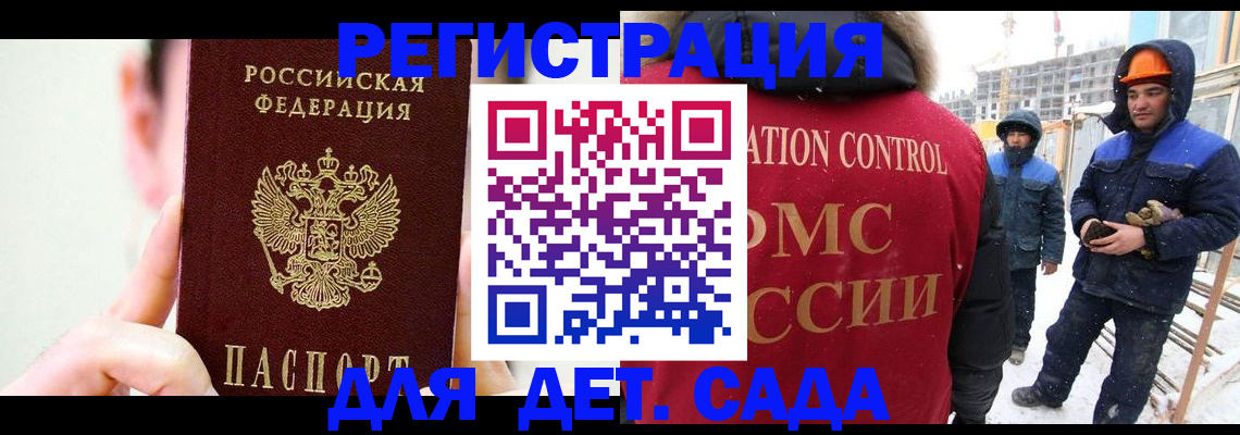 где прописаться в Приморском крае