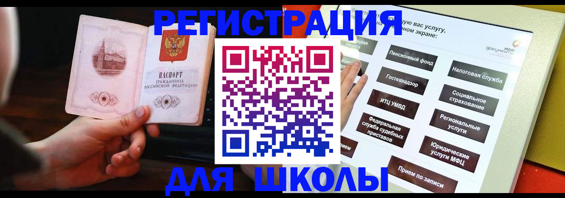 пропишу в квартире в Приморском крае